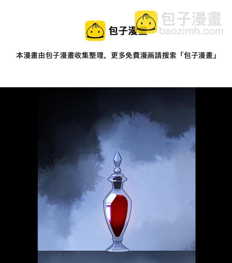 第47话 决意