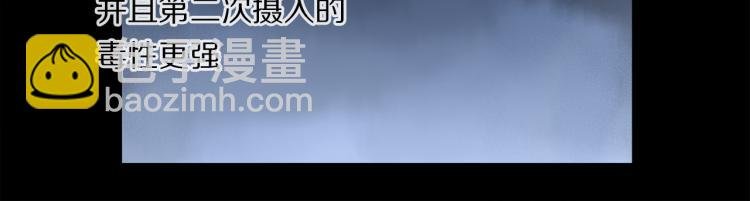 第47话 决意