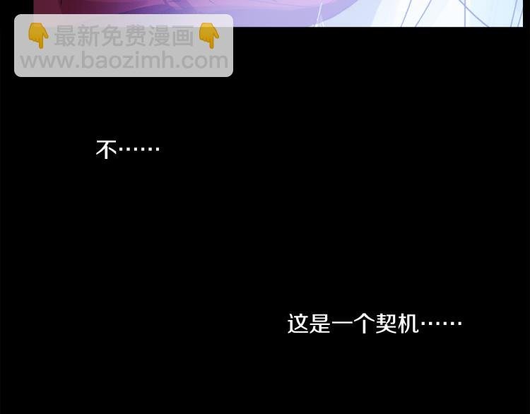 第47话 决意
