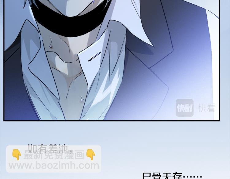 第47话 决意