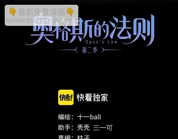 第47话 决意