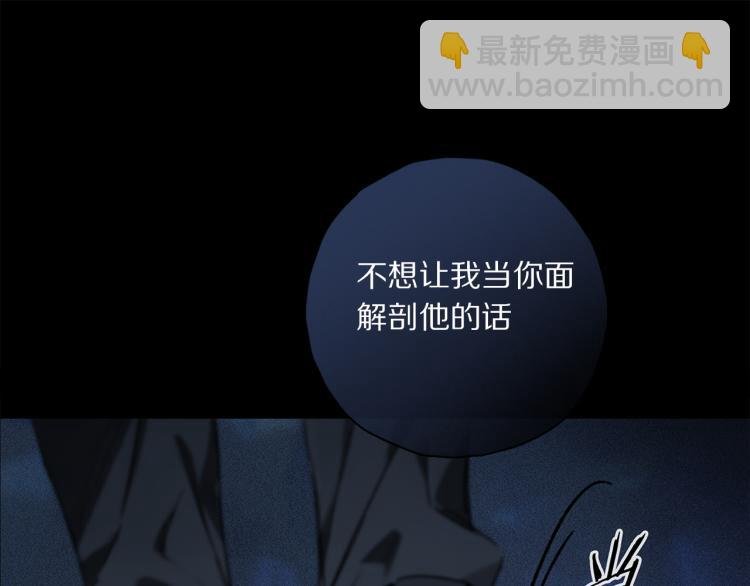 第47话 决意