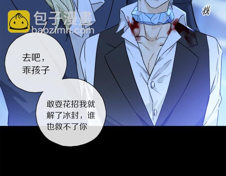 第48话 相信