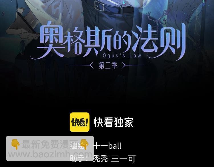 第48话 相信