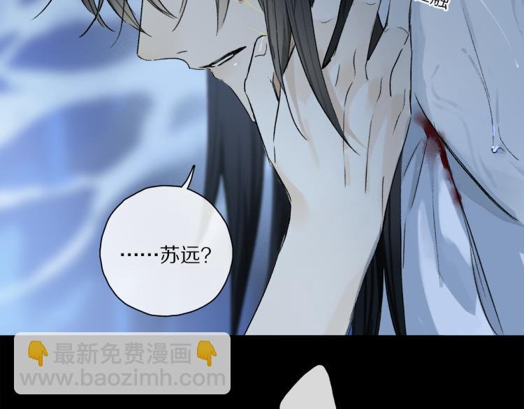 第48话 相信