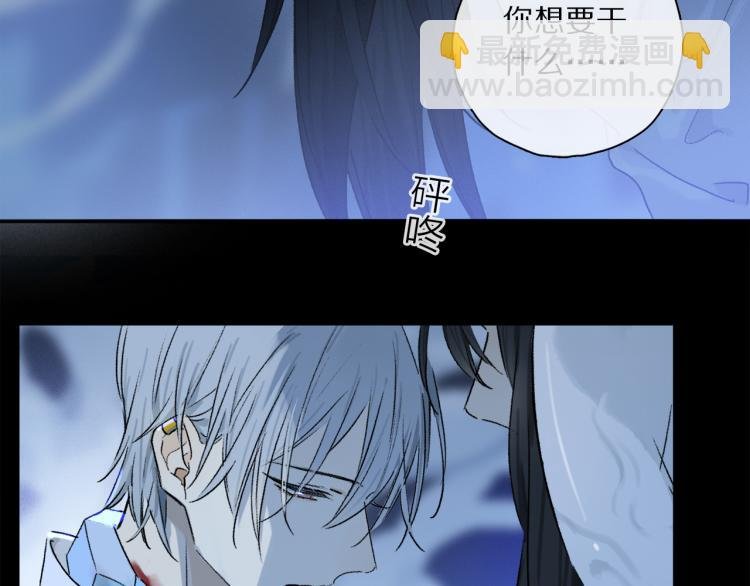 第48话 相信
