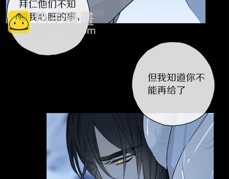 第48话 相信