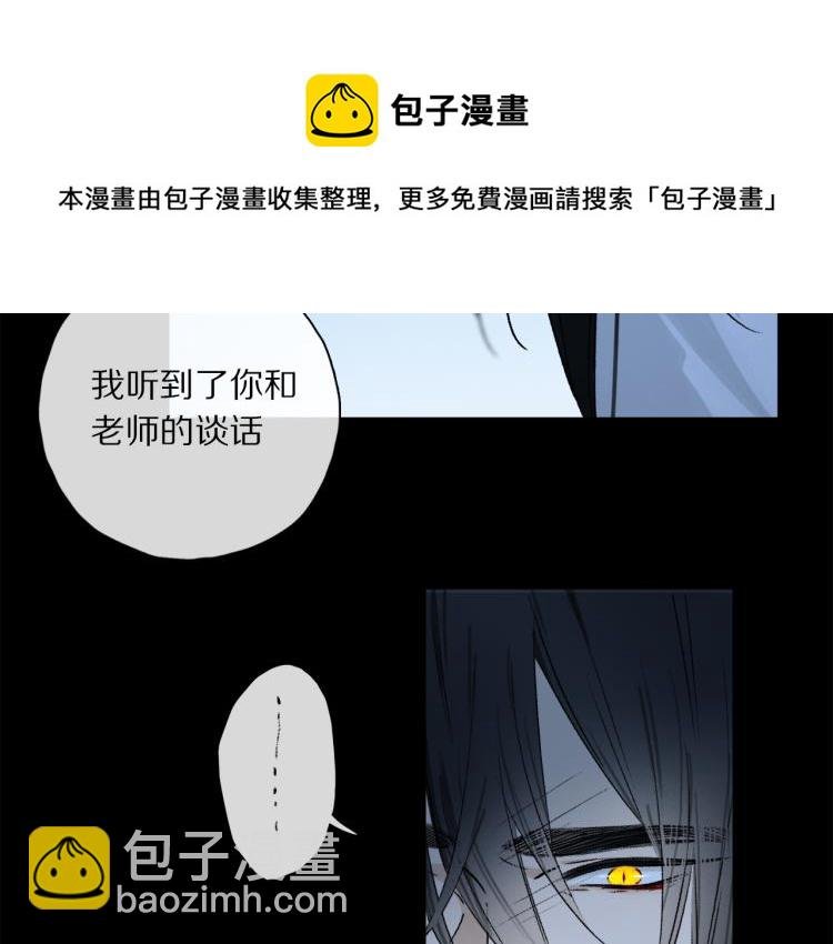 第48话 相信