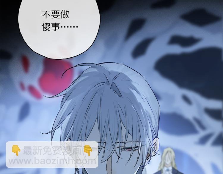 第48话 相信