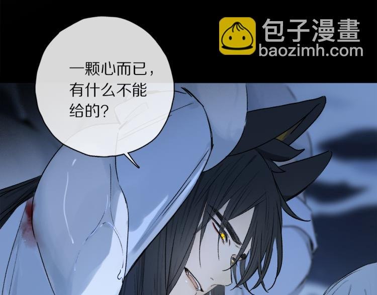 第48话 相信