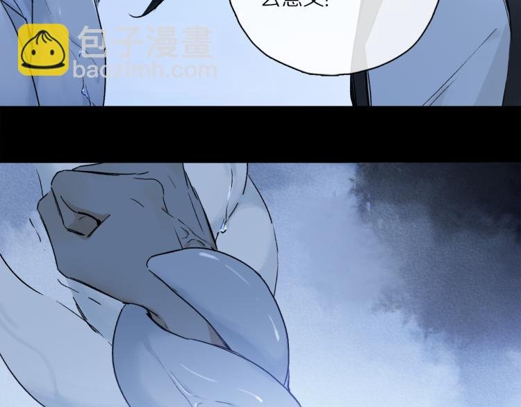第48话 相信