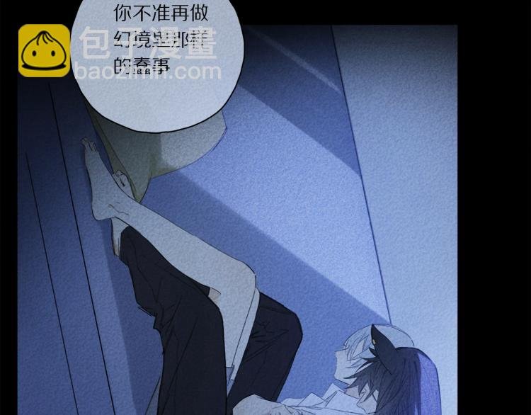 第48话 相信