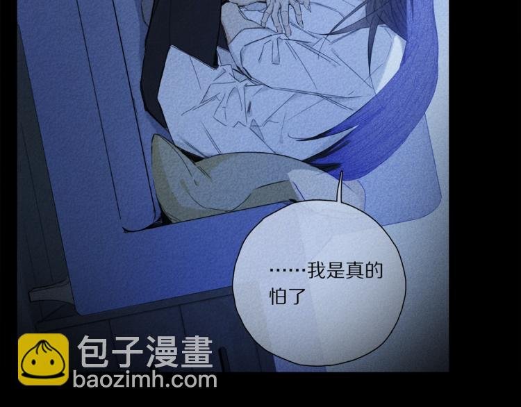 第48话 相信