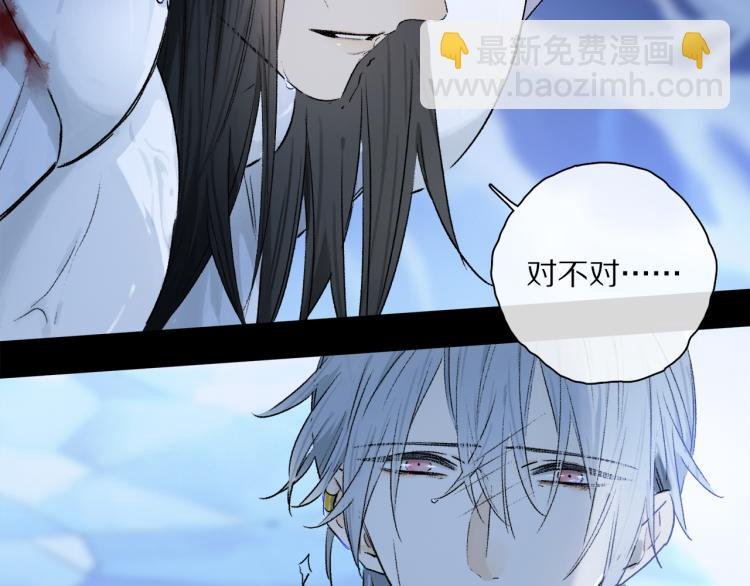 第48话 相信