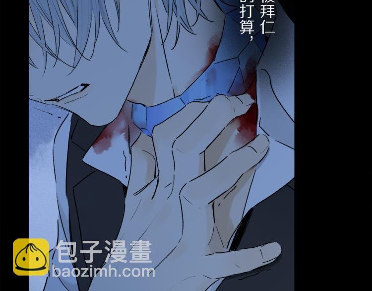 第48话 相信