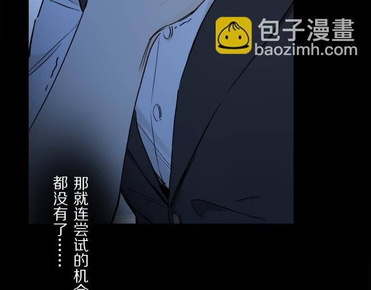 第48话 相信