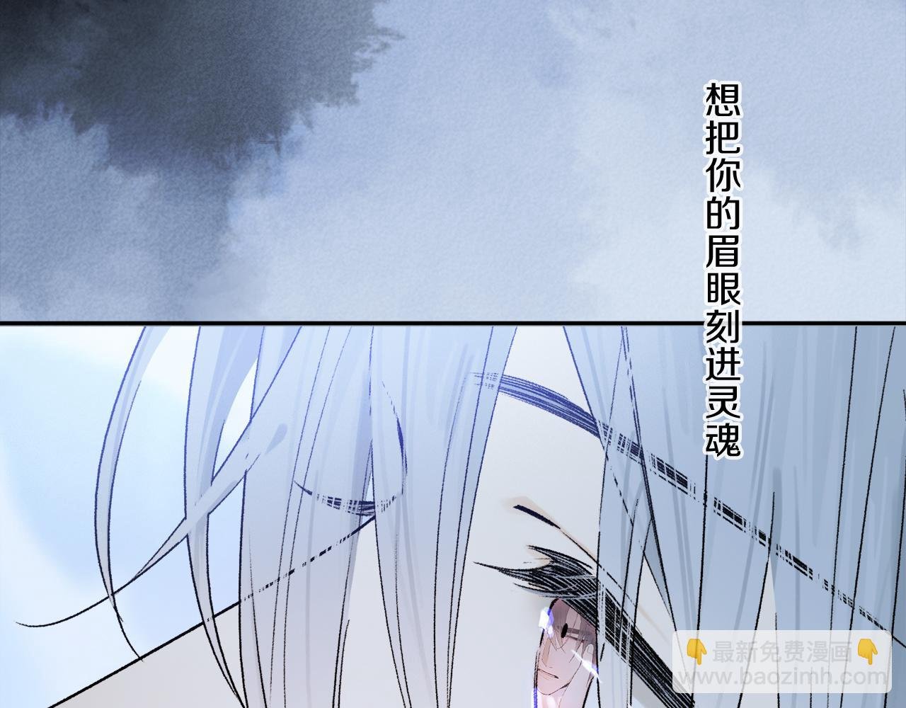 第49话 信念