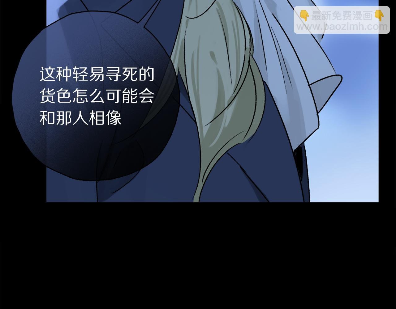 第49话 信念