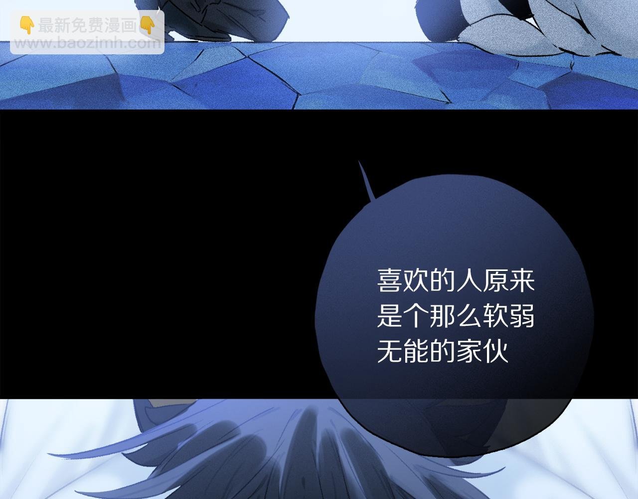 第49话 信念
