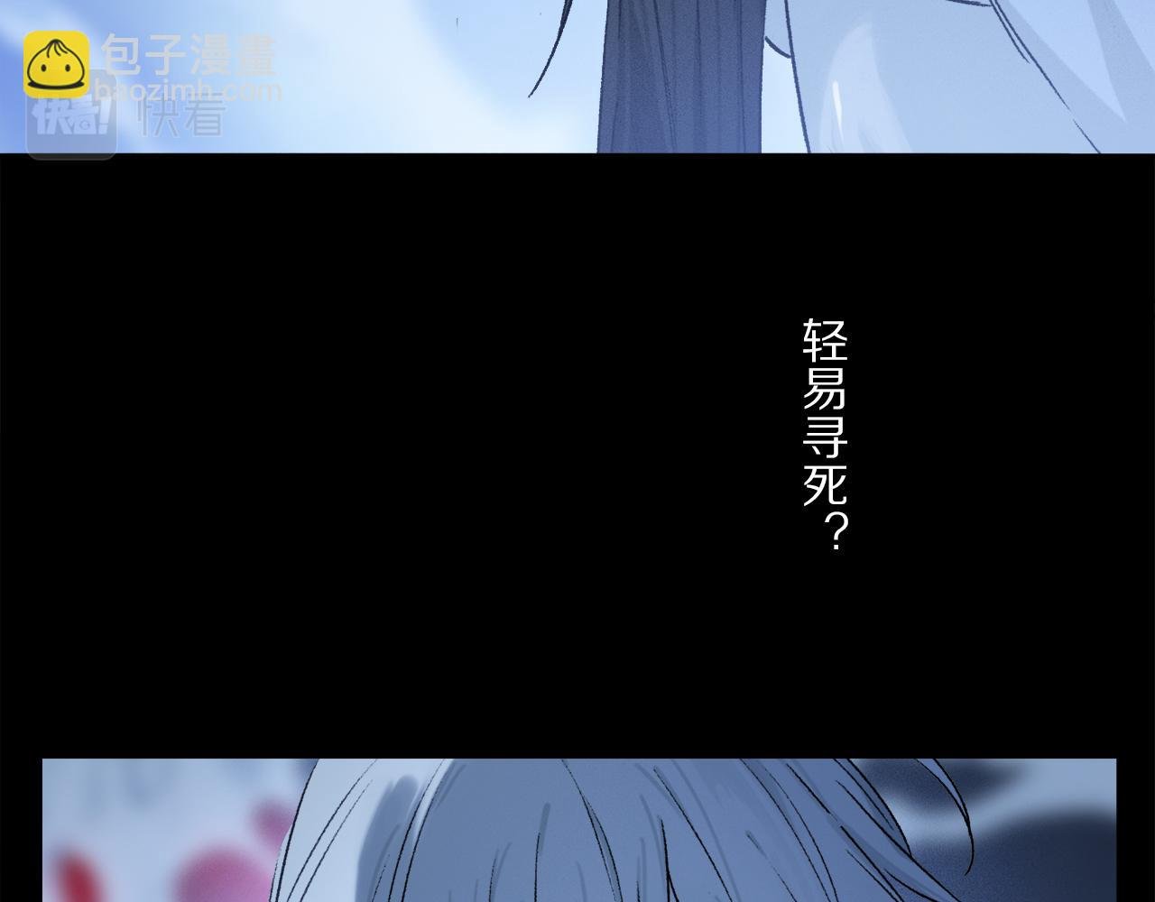 第49话 信念