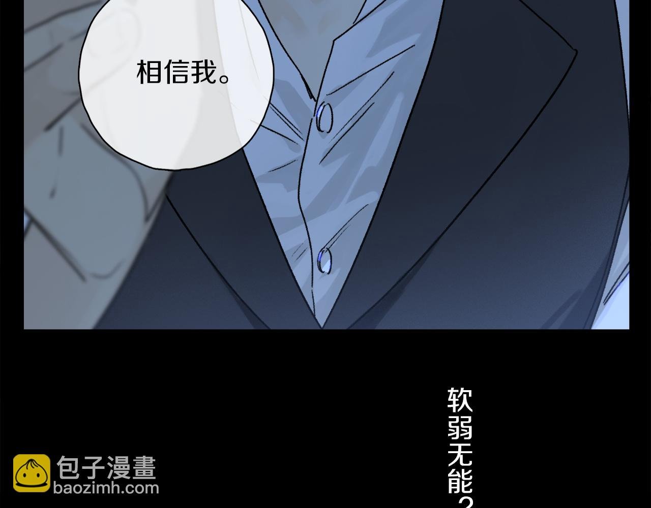 第49话 信念