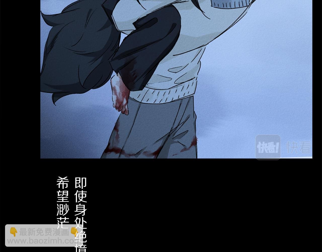 第49话 信念