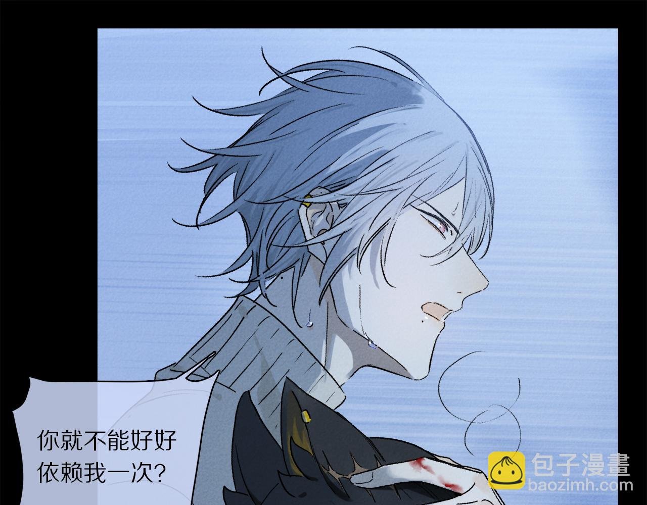 第49话 信念