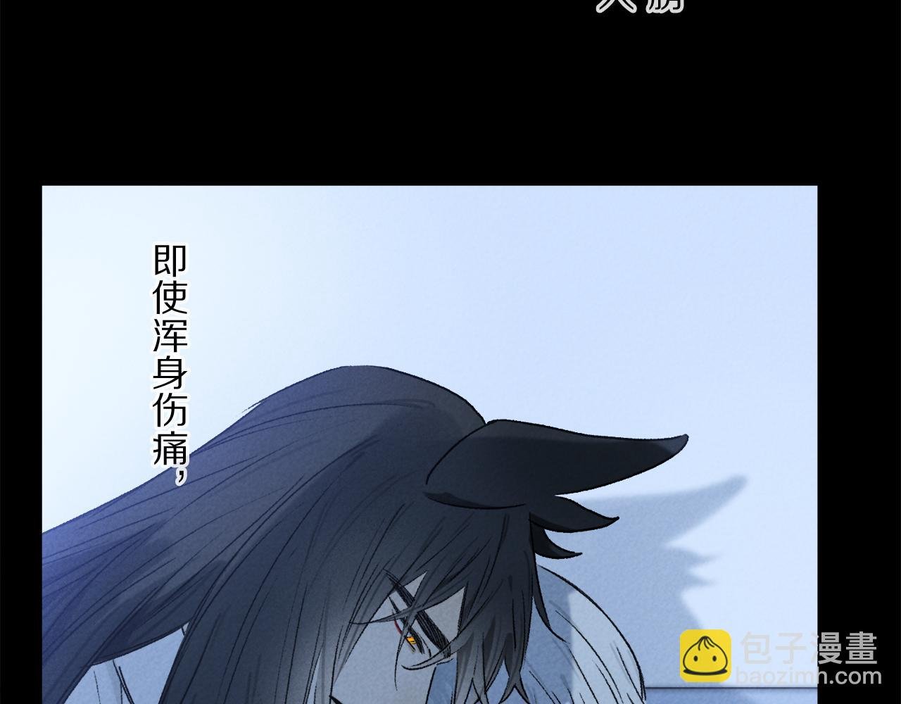 第49话 信念