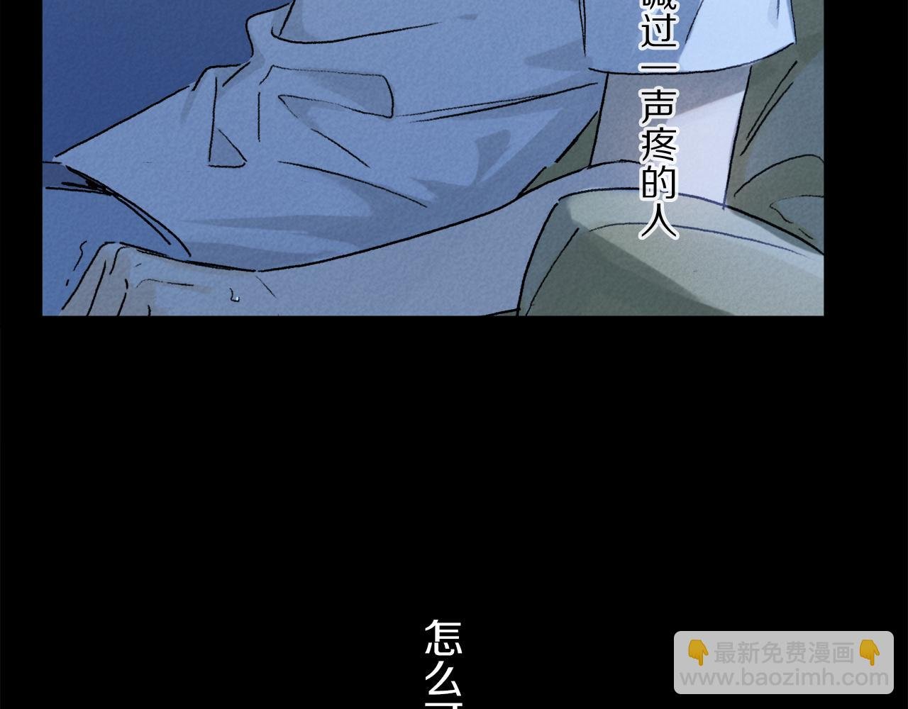 第49话 信念