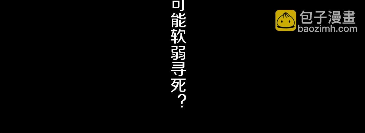 第49话 信念