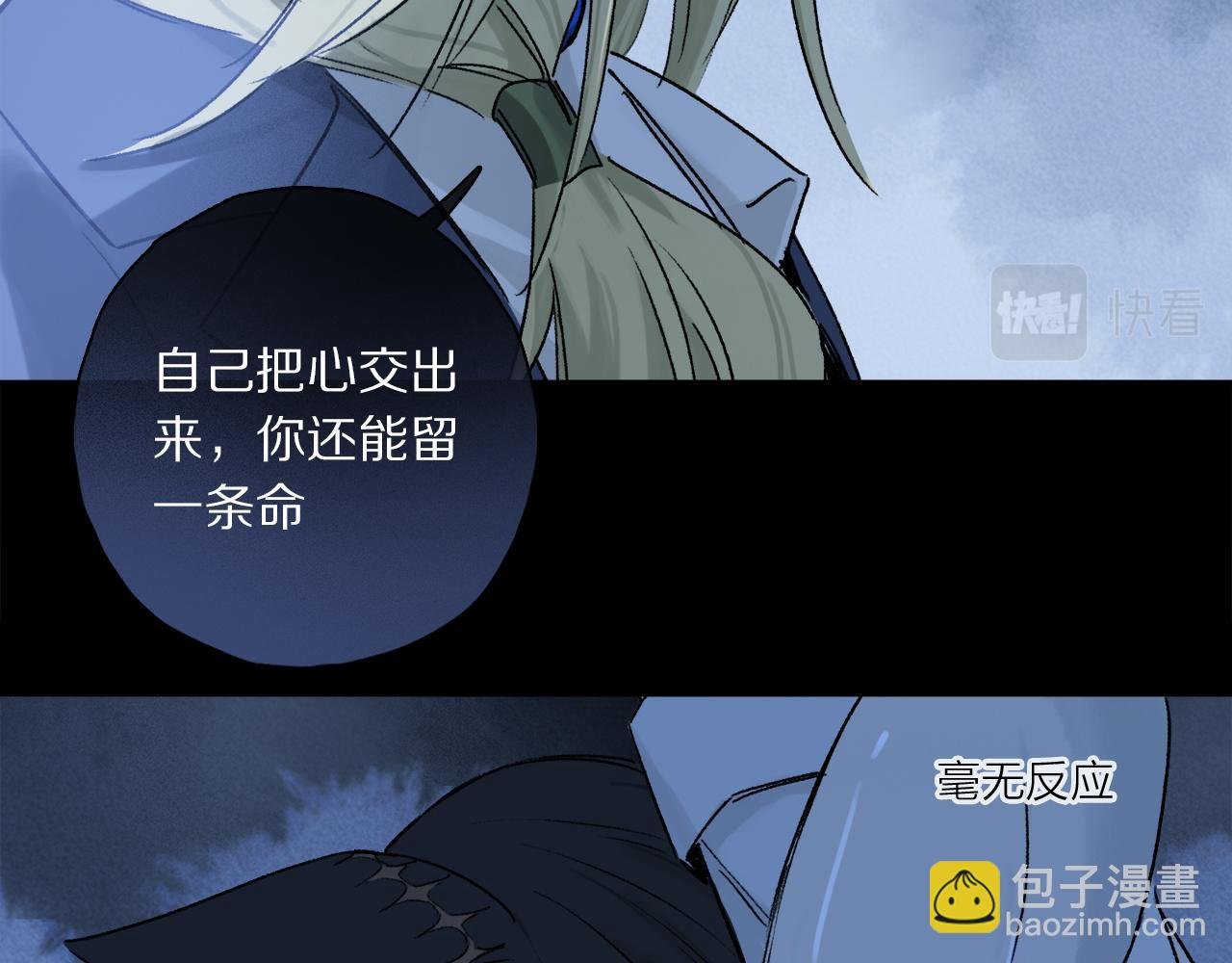 第49话 信念