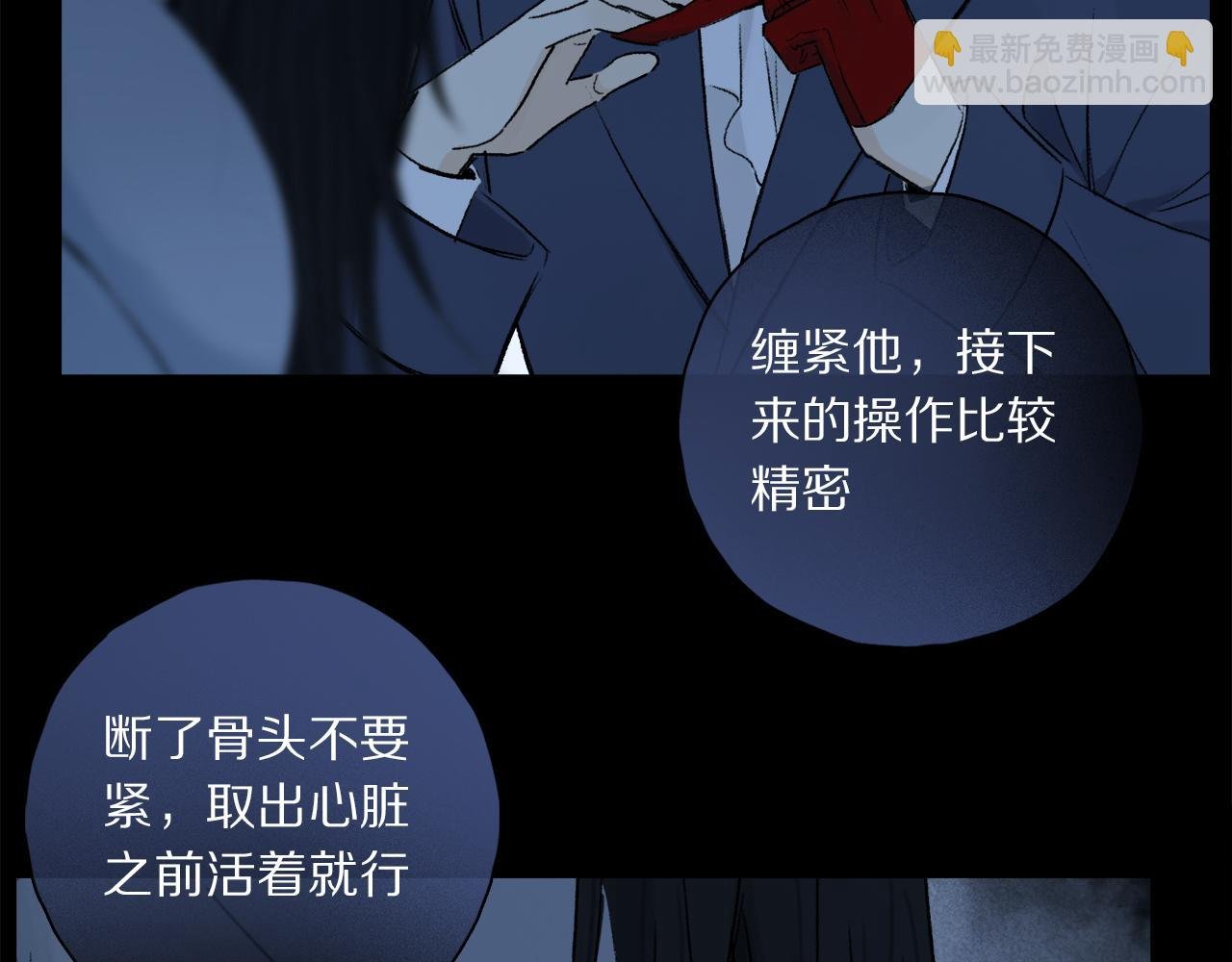 第49话 信念