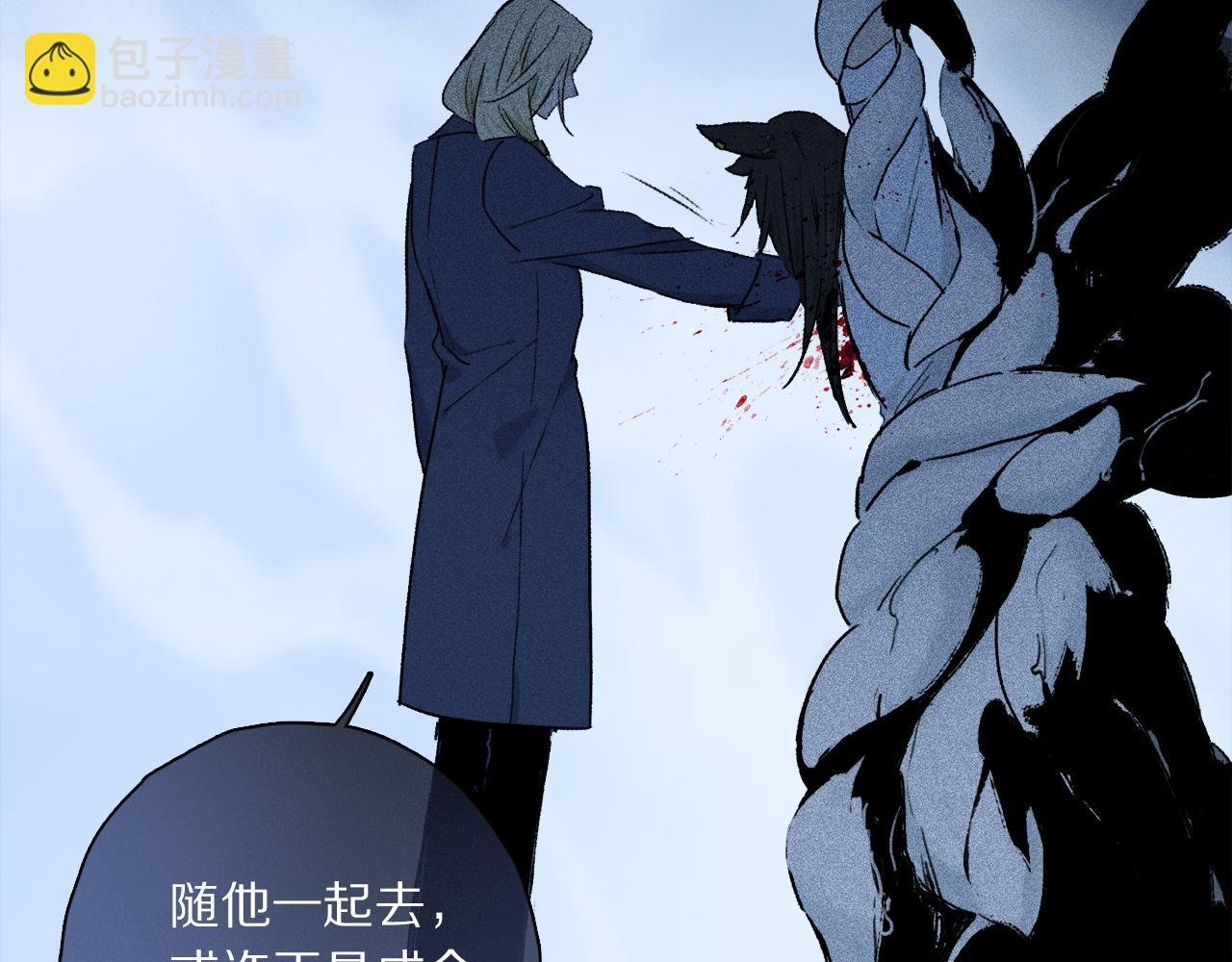 第49话 信念