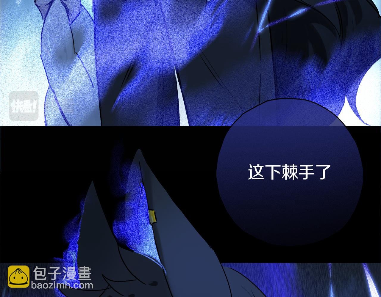 第50话 觉醒