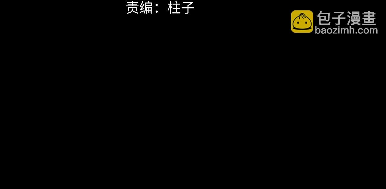 第50话 觉醒