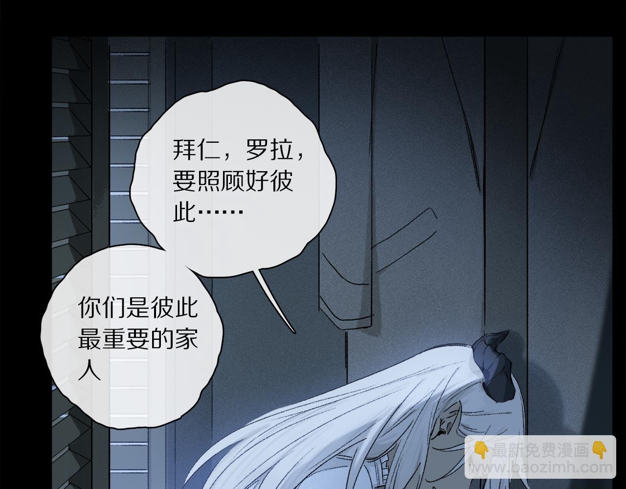 第51话 ‘父亲’
