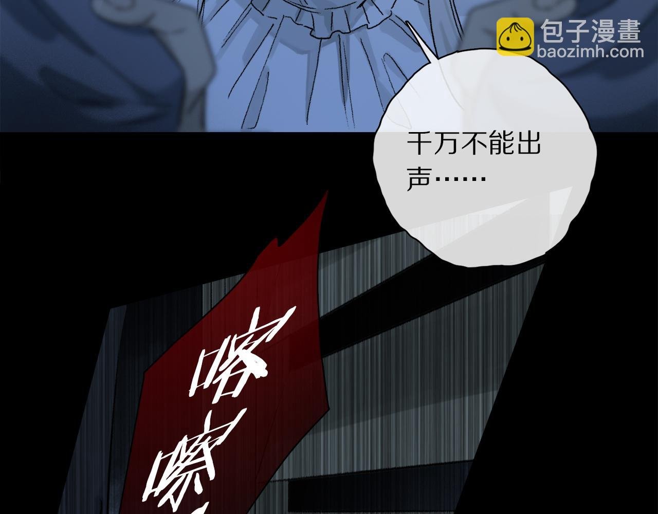 第51话 ‘父亲’