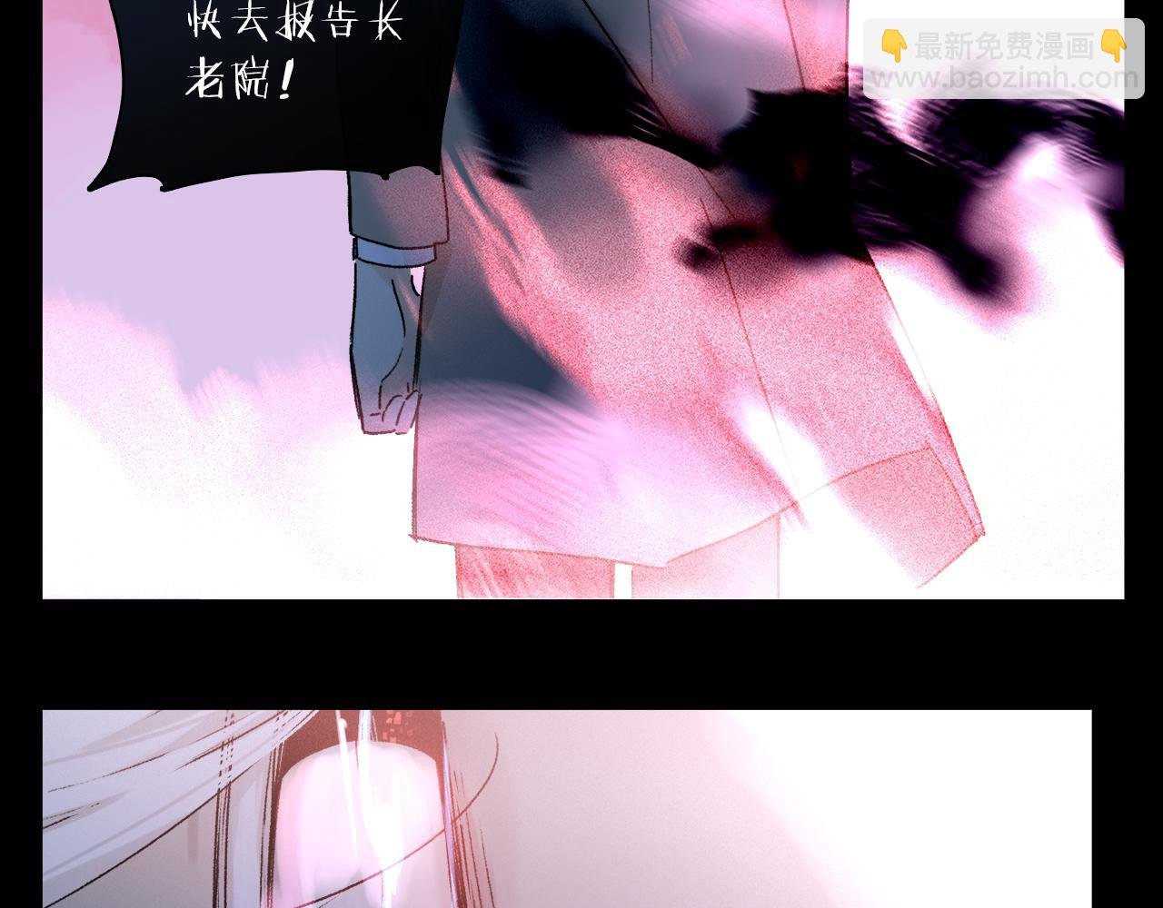 第51话 ‘父亲’