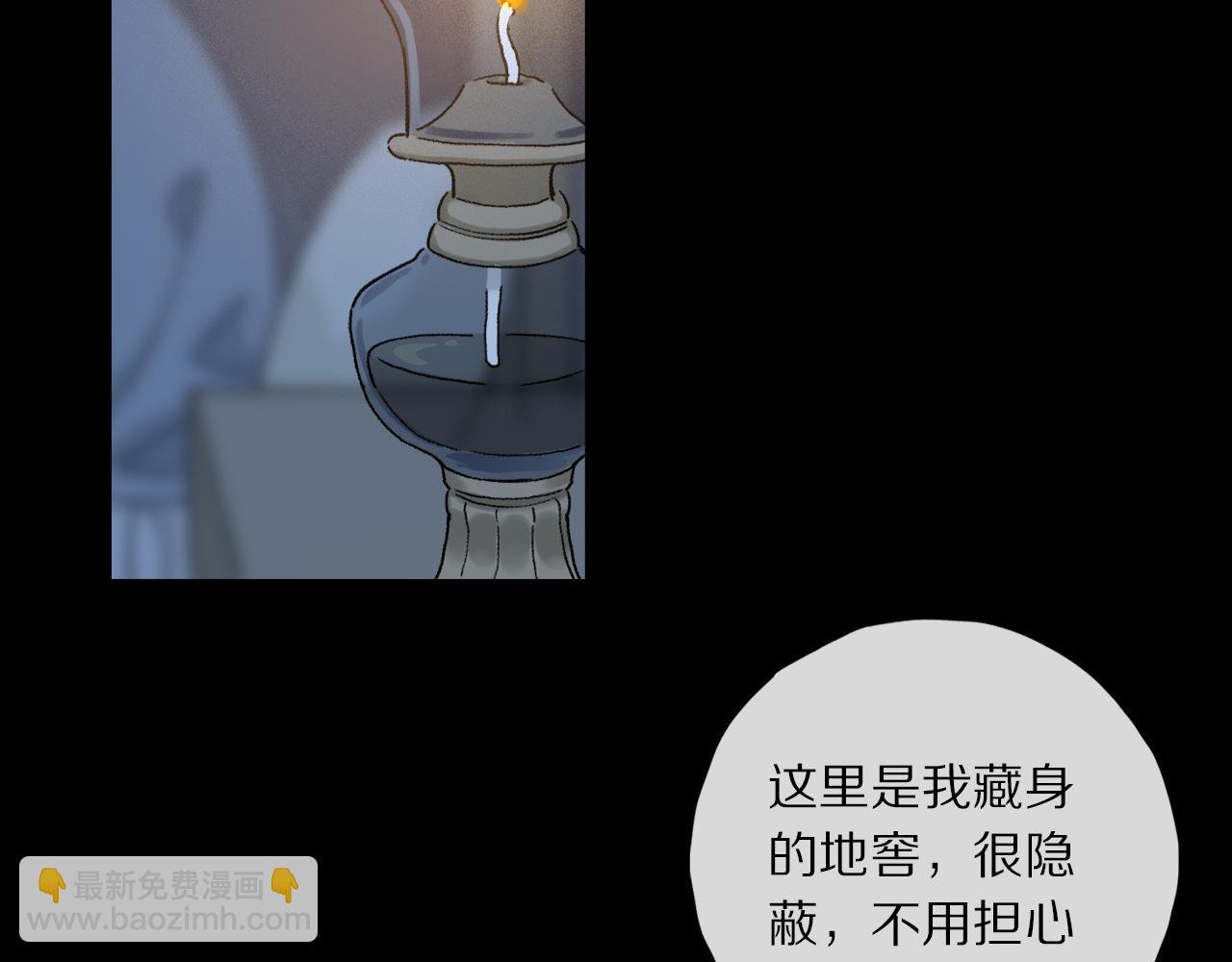 第51话 ‘父亲’