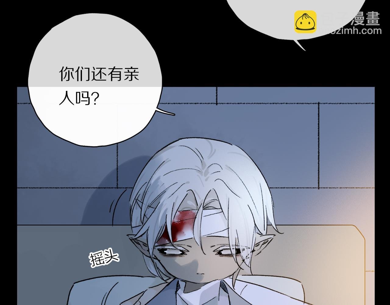 第51话 ‘父亲’