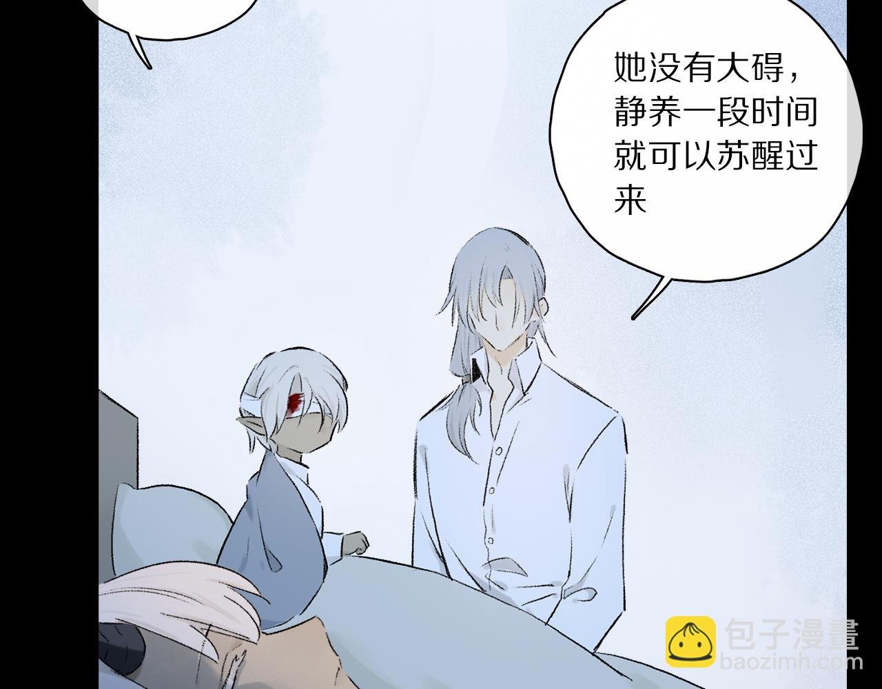 第51话 ‘父亲’