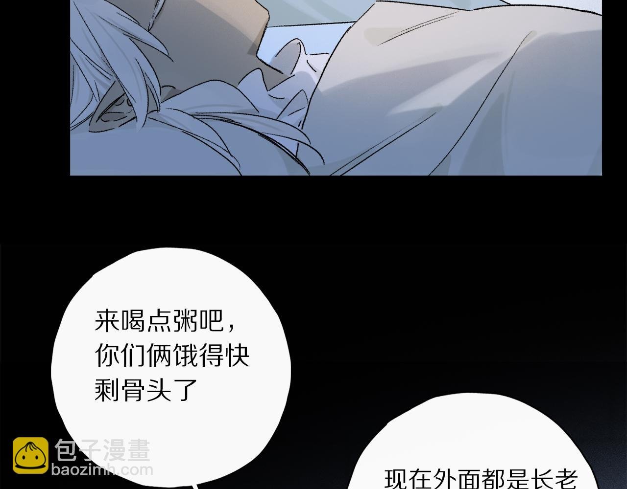 第51话 ‘父亲’