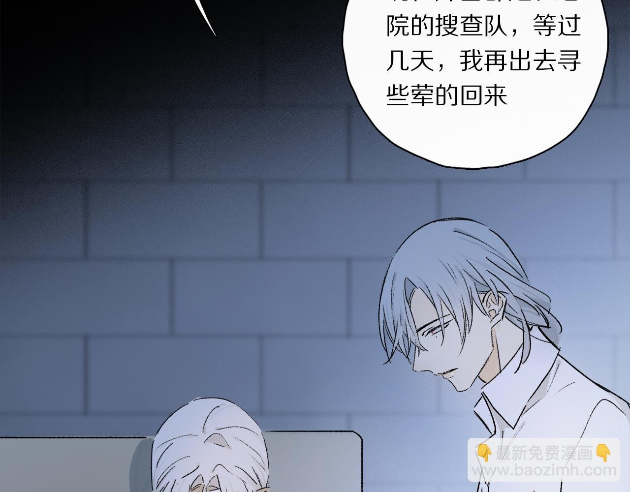 第51话 ‘父亲’