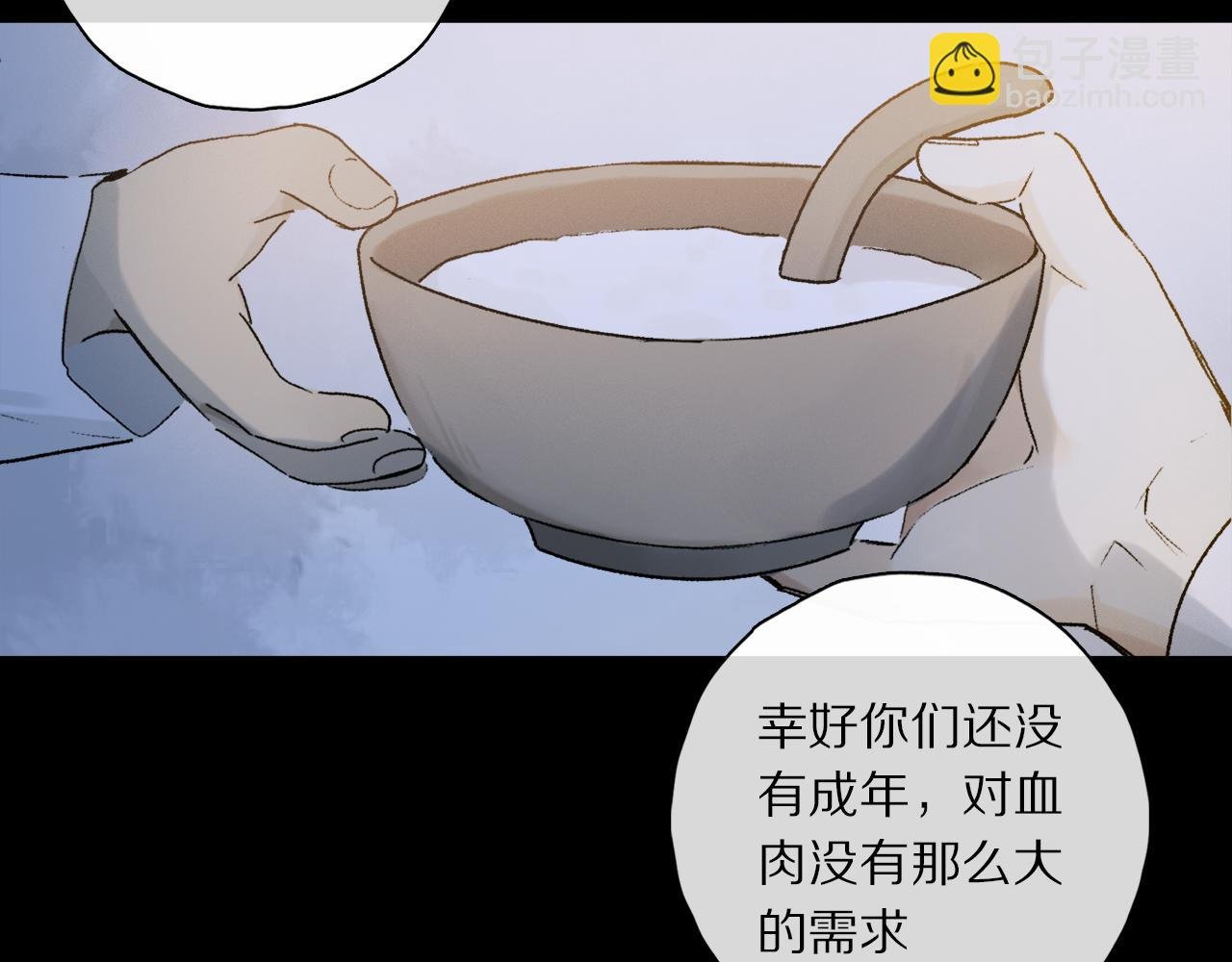 第51话 ‘父亲’