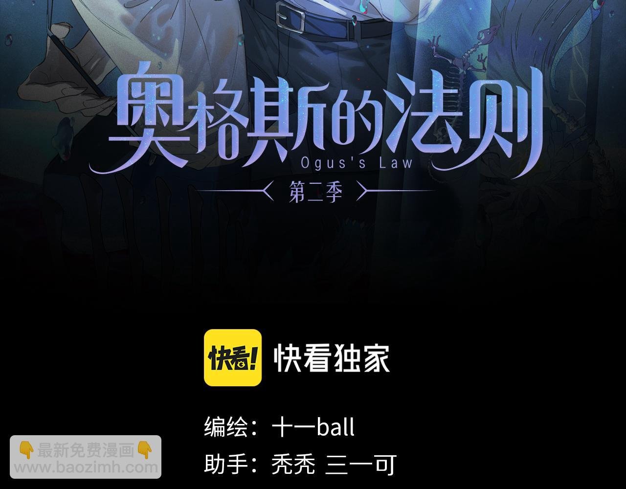 第52话 理想\/愿望