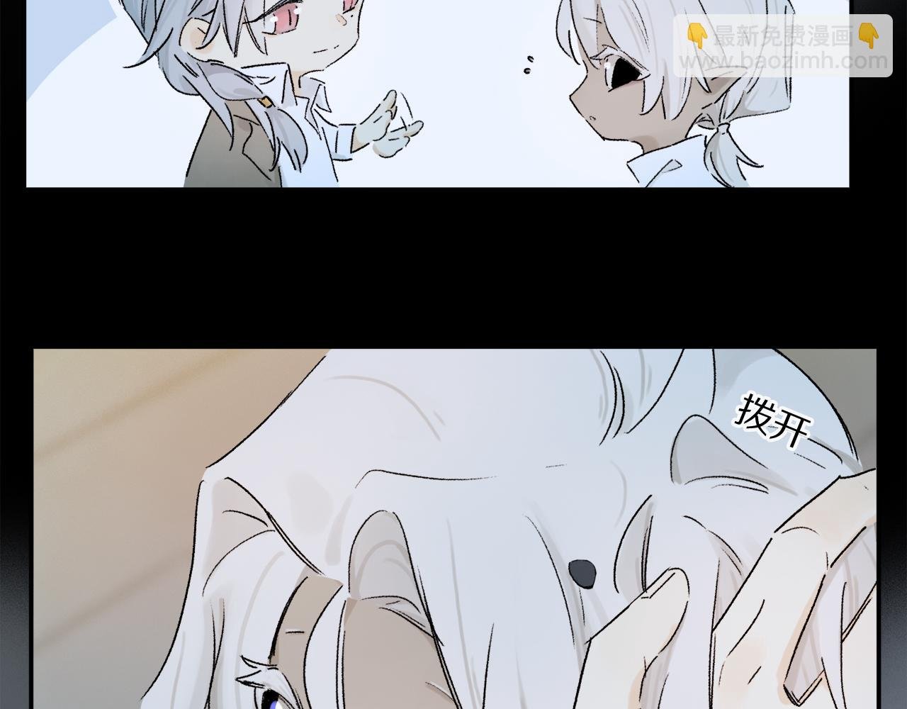 第52话 理想\/愿望