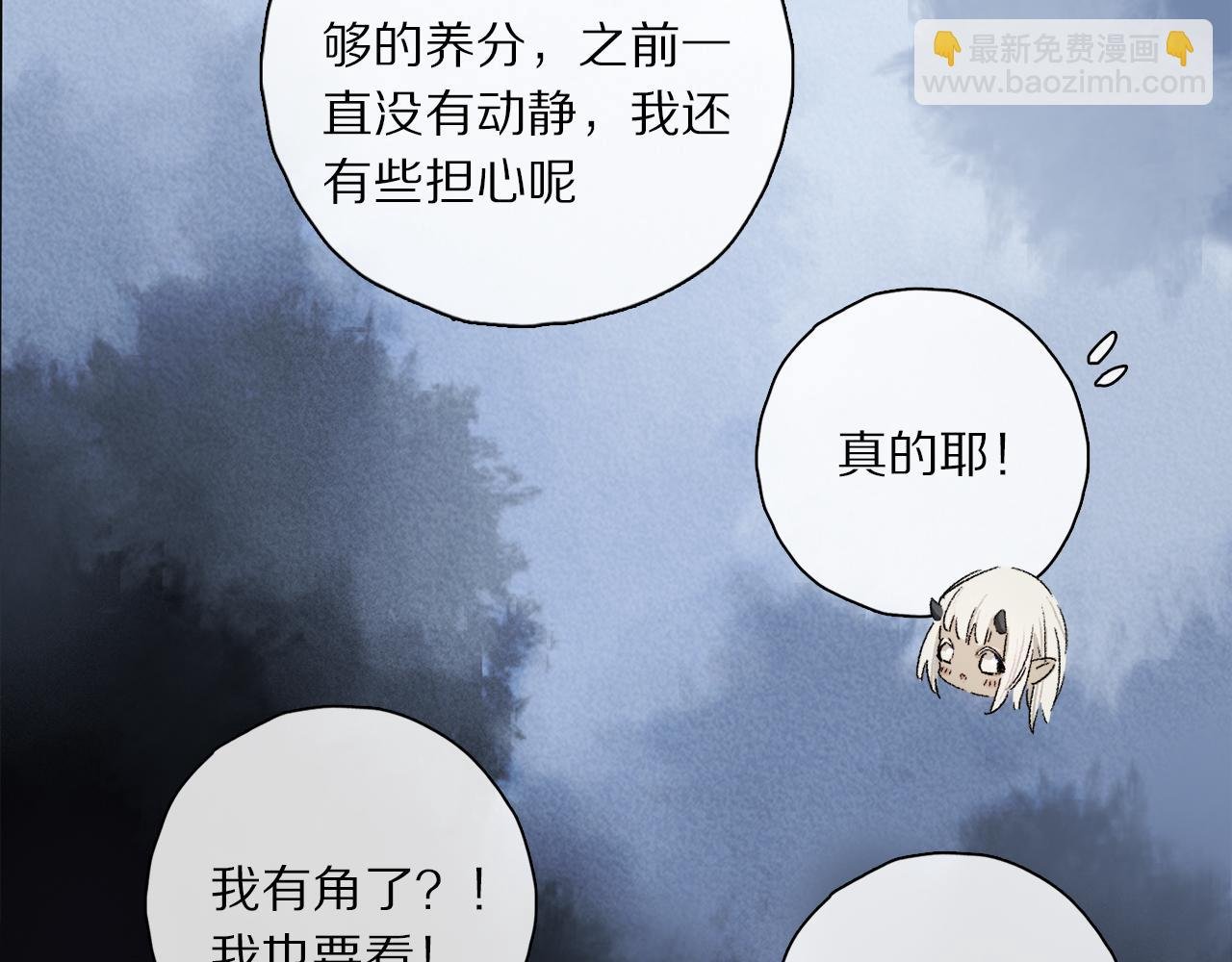 第52话 理想\/愿望