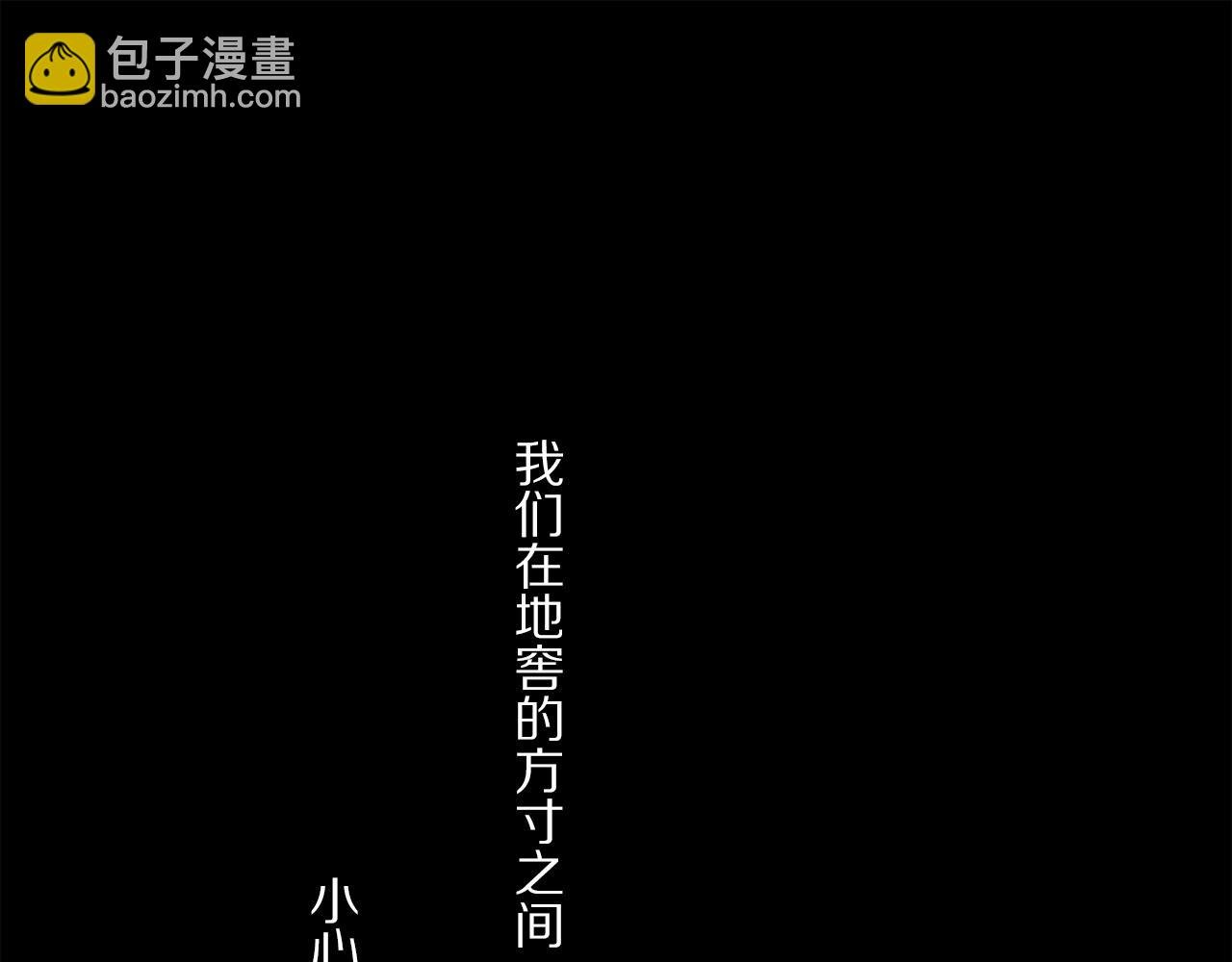 第52话 理想\/愿望
