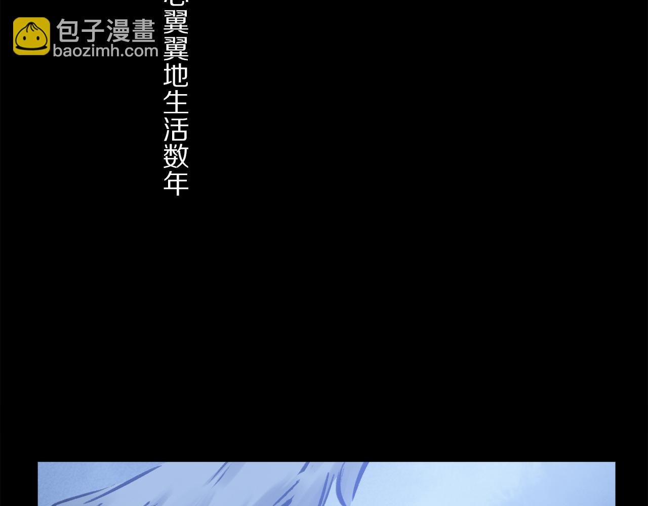 第52话 理想\/愿望