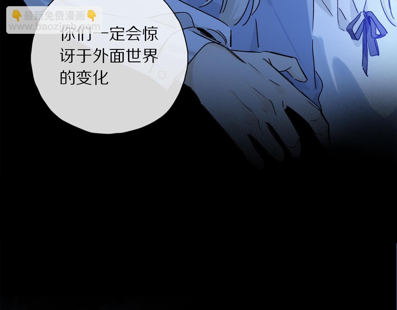 第52话 理想\/愿望